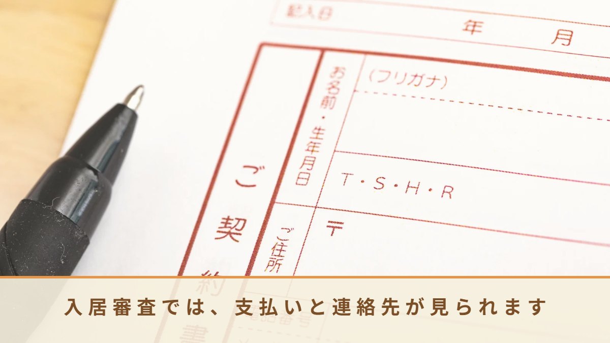 契約書とペン